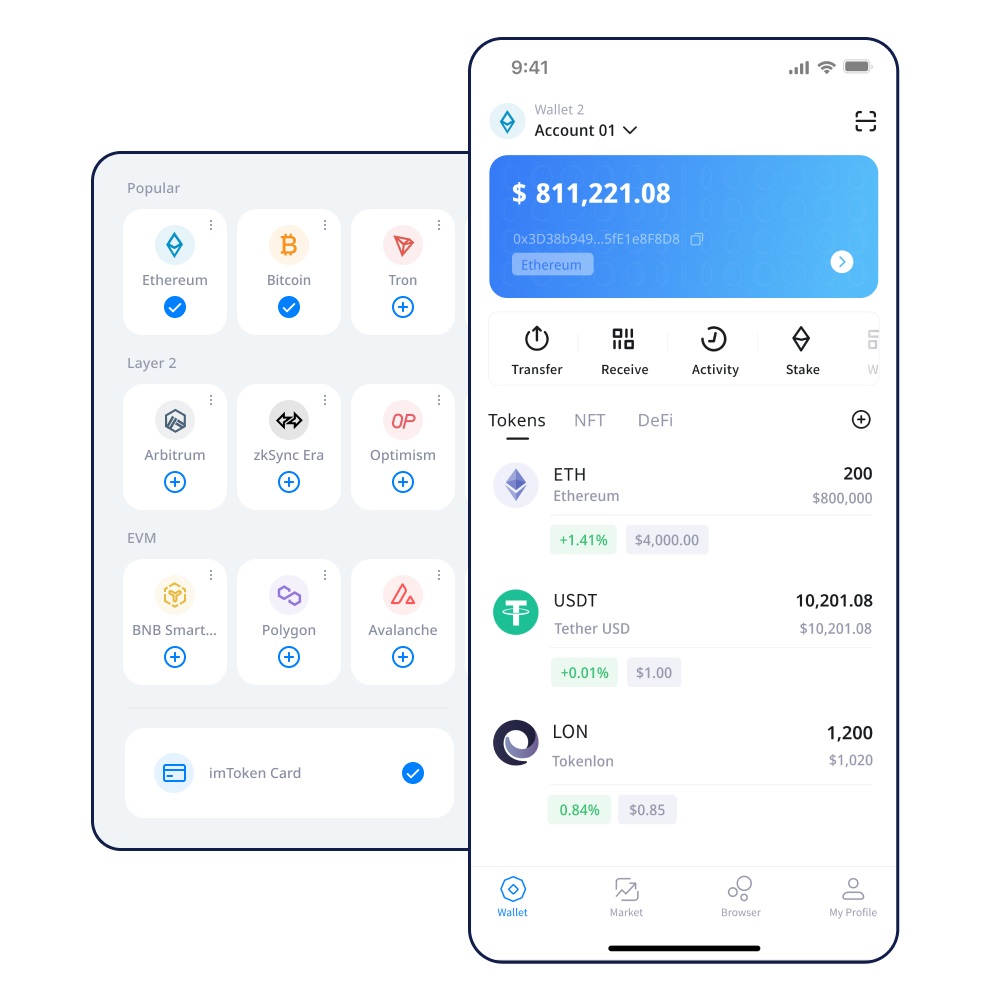 imToken刀锋版哪里能买到